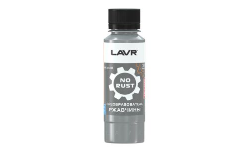Преобразователь ржавчины Lavr No Rust Fast Effect, с высокой проникающей способностью, бутылка 120мл, арт. Ln1434