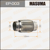 Гофра глушителя Masuma, 45x120мм, 2-слойная, арт. EP-003