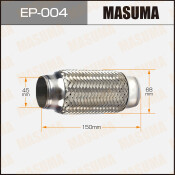 Гофра глушителя Masuma, 45x150мм, 2-слойная, арт. EP-004