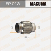 Гофра глушителя Masuma, 51x100мм, 2-слойная, арт. EP-013