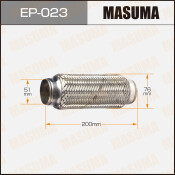 Гофра глушителя Masuma, 51x200мм, 2-слойная, арт. EP-023