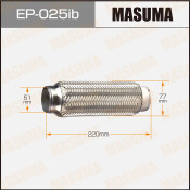 Гофра глушителя Masuma, Innerbraid, 51x220мм, усиленная, арт. EP-025ib