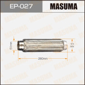Гофра глушителя Masuma, 51x280мм, 2-слойная, арт. EP-027