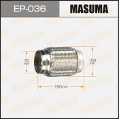 Гофра глушителя Masuma, 76x150мм, 2-слойная, арт. EP-036