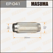 Гофра глушителя Masuma, 76x250мм, 2-слойная, арт. EP-041
