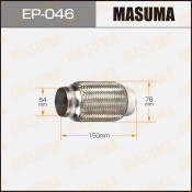 Гофра глушителя Masuma, 54x150мм, 2-слойная, арт. EP-046