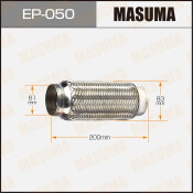 Гофра глушителя Masuma, 61x200мм, 2-слойная, арт. EP-050