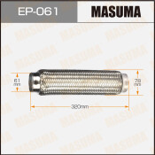 Гофра глушителя Masuma, 61x320мм, 2-слойная, арт. EP-061