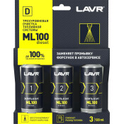 Трехуровневая очистка топливной системы Lavr ML100 Three-Level Cleaning System, присадка в в дизельное топливо, улучшает динамику авто, бутылка 3x120мл, арт. Ln2138 Трехуровневая очистка топливной системы Lavr ML100 Three-Level Cleaning System, присадка в в дизельное топливо, улучшает динамику авто, бутылка 3x120мл, арт. Ln2138