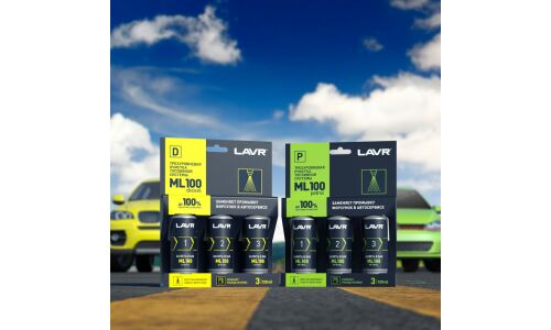 Трехуровневая очистка топливной системы Lavr ML100 Three-Level Cleaning System, присадка в в дизельное топливо, улучшает динамику авто, бутылка 3x120мл, арт. Ln2138