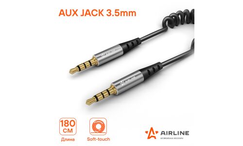 Аудиокабель AUX Airline, для подключения к автомагнитоле, mini jack 3.5 (M) – mini jack 3.5 (M), витой провод, длина 1.8м, арт. ACH-AUX-22