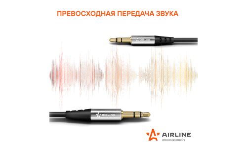 Аудиокабель AUX Airline, для подключения к автомагнитоле, mini jack 3.5 (M) – mini jack 3.5 (M), витой провод, длина 1.8м, арт. ACH-AUX-22