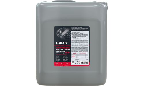 Антифриз Lavr Antifreeze, OAT, G12+, красный, -45°C, 10кг, арт. Ln1711