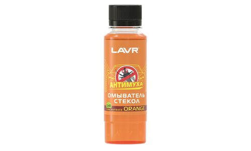 Стеклоомывающая жидкость Lavr Антимуха Concentrate Orange летняя, концентрат, c цитрусовым ароматом, 120мл, арт. Ln1215