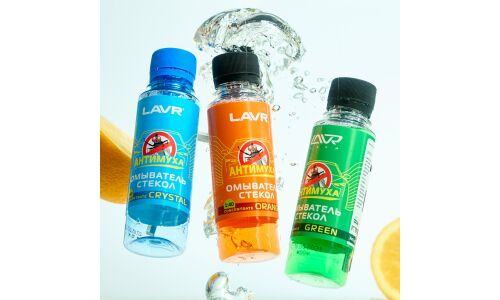 Стеклоомывающая жидкость Lavr Антимуха Concentrate Orange летняя, концентрат, c цитрусовым ароматом, 120мл, арт. Ln1215