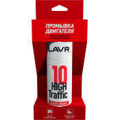 Промывка масляной системы Lavr 10 High Traffic, 10-минутная, для бензиновых и дизельных двигателей с интенсивной эксплуатацией, бутылка 320мл, арт. Ln1009 Промывка масляной системы Lavr 10 High Traffic, 10-минутная, для бензиновых и дизельных двигателей с интенсивной эксплуатацией, бутылка 320мл, арт. Ln1009
