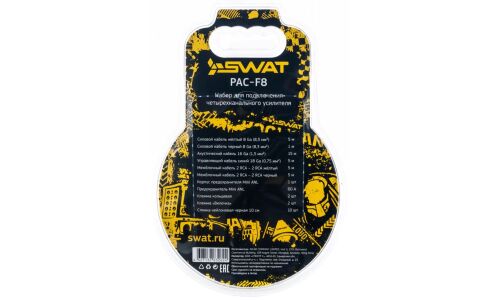 Комплект проводов для 4-канального усилителя SWAT PAC-F8, силовой (8AWG), акустический (16AWG), управляющий (18AWG) и межблочные кабели, держатель с предохранителем Mini ANL 60А, клеммы (8AWG)