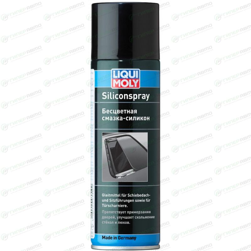 Смазка аэрозольная Liqui Moly Silicon-Spray, силиконовая, защищает ...