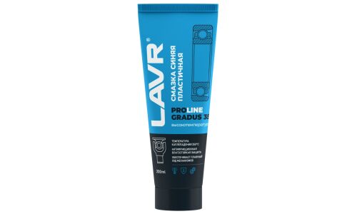 Смазка пластичная Lavr ProLine Gradus 350° High-Temperature Blue Grease, литиевая, термостойкая, синяя, туба 200мл, арт. Ln3526