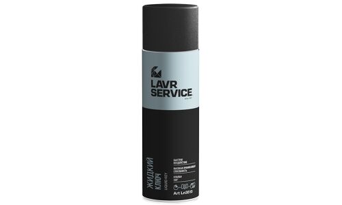Смазка проникающая (жидкий ключ) Lavr Service Liquid Key, многоцелевая, антикоррозийная, аэрозоль 650мл, арт. Ln3510
