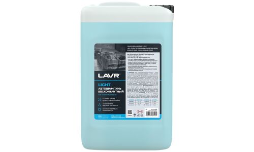 Автошампунь Lavr Light, для бесконтактной мойки, концентрат, моющая активность 3.0, канистра 5л, арт. Ln2302