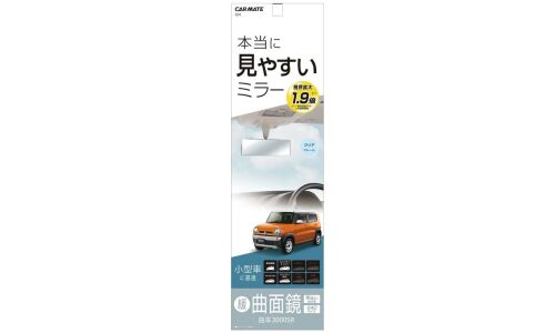 Зеркало салонное Carmate Convex Mirror, прямоугольное, панорамное, 75x240мм, светло-серое, арт. M4
