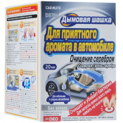 Очиститель-нейтрализатор запаха кондиционера Carmate Steam DEO Air Conditionar Deodorant AG, с ионами серебра, без запаха, дымовая шашка 20мл, арт. D37RU Очиститель-нейтрализатор запаха кондиционера Carmate Steam DEO Air Conditionar Deodorant AG, с ионами серебра, без запаха, дымовая шашка 20мл, арт. D37RU