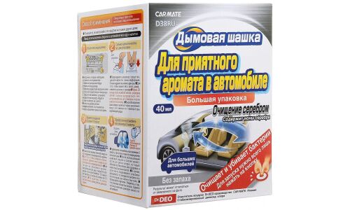 Очиститель-нейтрализатор запаха кондиционера Carmate Steam DEO Air Conditionar Deodorant AG, с ионами серебра, без запаха, дымовая шашка 40мл, арт. D38RU