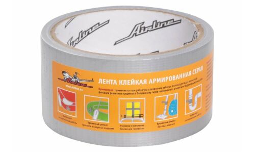 Лента клейкая (скотч) Airline, полиэтиленовая, 48мм x 10м, серая, арт. AAT-R-01