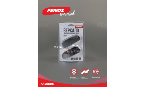 Зеркало заднего вида вспомогательное Fenox, прямоугольное, 95x33мм, универсальное, на двустороннем скотче, 2 шт, арт. FAO1005
