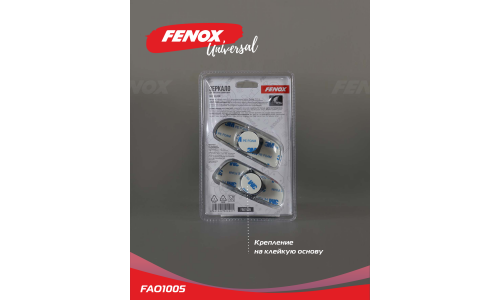 Зеркало заднего вида вспомогательное Fenox, прямоугольное, 95x33мм, универсальное, на двустороннем скотче, 2 шт, арт. FAO1005