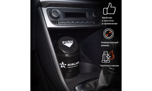 Ведёрко для мусора Airline в подстаканник, черное, ABS-пластик, арт. ABT-CH-01