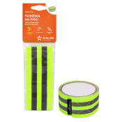 Повязка на руку сигнальная Airline, светоотражающая, 5x30см, зелёная, арт. ARW-A-06
