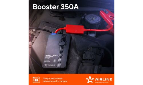 Портативное пусковое устройство Airline, с функцией Power Bank, 8000мАч, 12В, ток пуска 200А, 1хUSB порт, с фонариком, с проводами для зарядки, арт. AEAB000