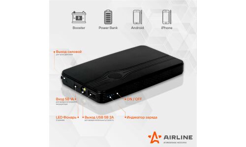Портативное пусковое устройство Airline, с функцией Power Bank, 8000мАч, 12В, ток пуска 200А, 1хUSB порт, с фонариком, с проводами для зарядки, арт. AEAB000