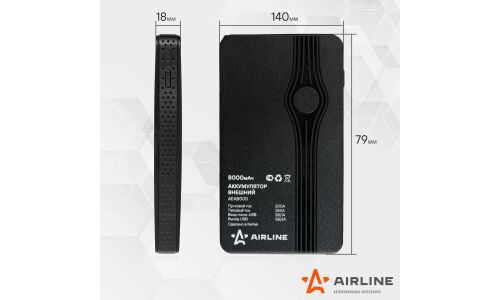 Портативное пусковое устройство Airline, с функцией Power Bank, 8000мАч, 12В, ток пуска 200А, 1хUSB порт, с фонариком, с проводами для зарядки, арт. AEAB000