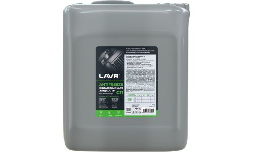 Антифриз Lavr Antifreeze, IAT, G11, зелёный, -45°C, 10кг, арт. Ln1707