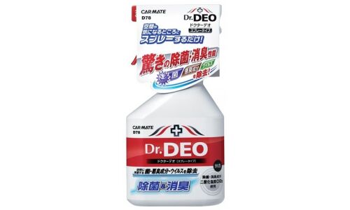 Нейтрализатор запахов Carmate Dr. DEO, с диоксидом хлора, бутылка с триггером 250мл, арт. D78