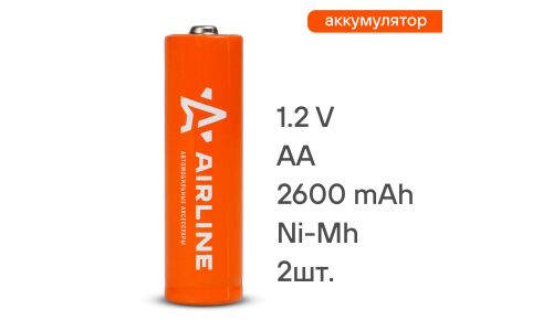 Батарея аккумуляторная Airline, AA (HR6) никель-металлогидридная, 2600мАч, 1.2В, 2 шт, арт. AA-26-02