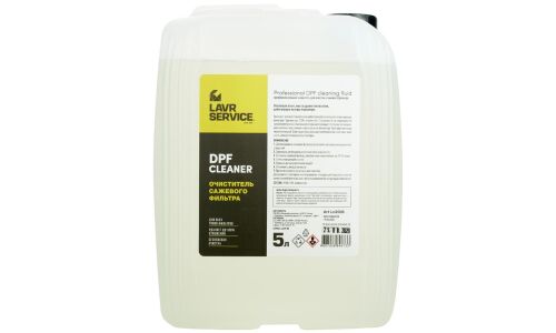 Очиститель сажевого фильтра Lavr DPF Cleaner, канистра 5л, арт. Ln2008