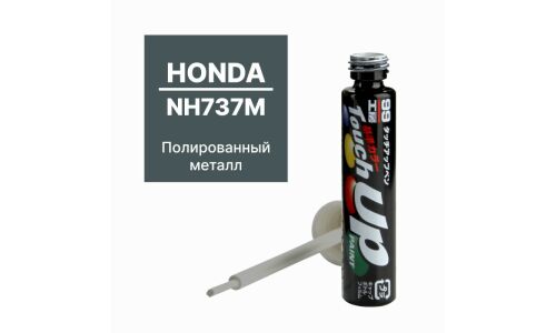 Краска для ремонта сколов и царапин Soft 99 Touch Up Paint, цветовой код NH737M, акриловая, флакон с кисточкой, 12мл, арт. H-7629