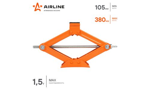 Домкрат винтовой ромбический Airline, 1500кг, подъем 105–380мм, арт. AJ-R-1.5