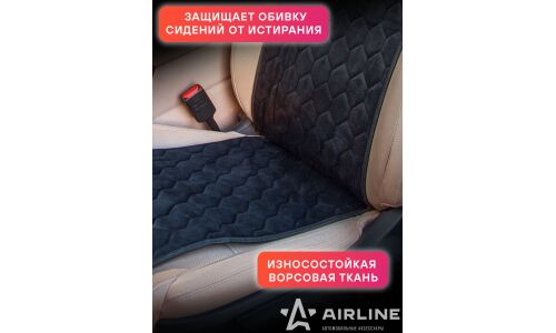 Накидки Airline Алькантара для передних сидений, полиэстер, черный цвет, 2 предмета