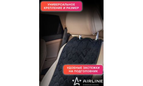 Накидки Airline Алькантара для передних сидений, полиэстер, черный цвет, 2 предмета