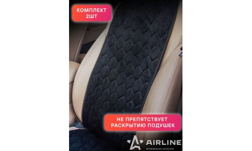 Накидки Airline Алькантара для передних сидений, полиэстер, черный цвет, 2 предмета