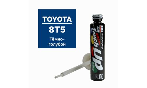 Краска для ремонта сколов и царапин Soft 99 Touch Up Paint, цветовой код 8T5, акриловая, флакон с кисточкой, 12мл, арт. T-7623