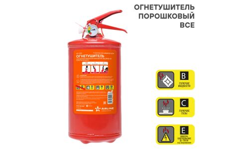 Огнетушитель порошковый Airline ОП-2, класс пожара BCE, с манометром, масса заряда 2кг, арт. AO-OP2