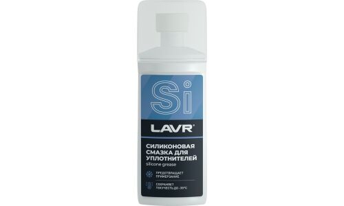 Смазка жидкая Lavr Silicone Grease, для уплотнительных резинок, силиконовая, флакон с апликатором 100мл, арт. Ln1540