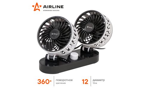 Вентилятор в салон Airline, двойной (общий выключатель), 12В, 20Вт, Ø100мм, в прикуриватель, кабель 200см, на липкой ленте, арт. ACF-12-05