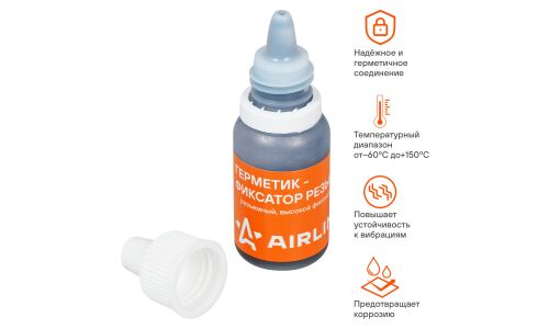 Фиксатор резьбы Airline, разъёмный, средней фиксации, флакон 6мл, арт. AGAF01